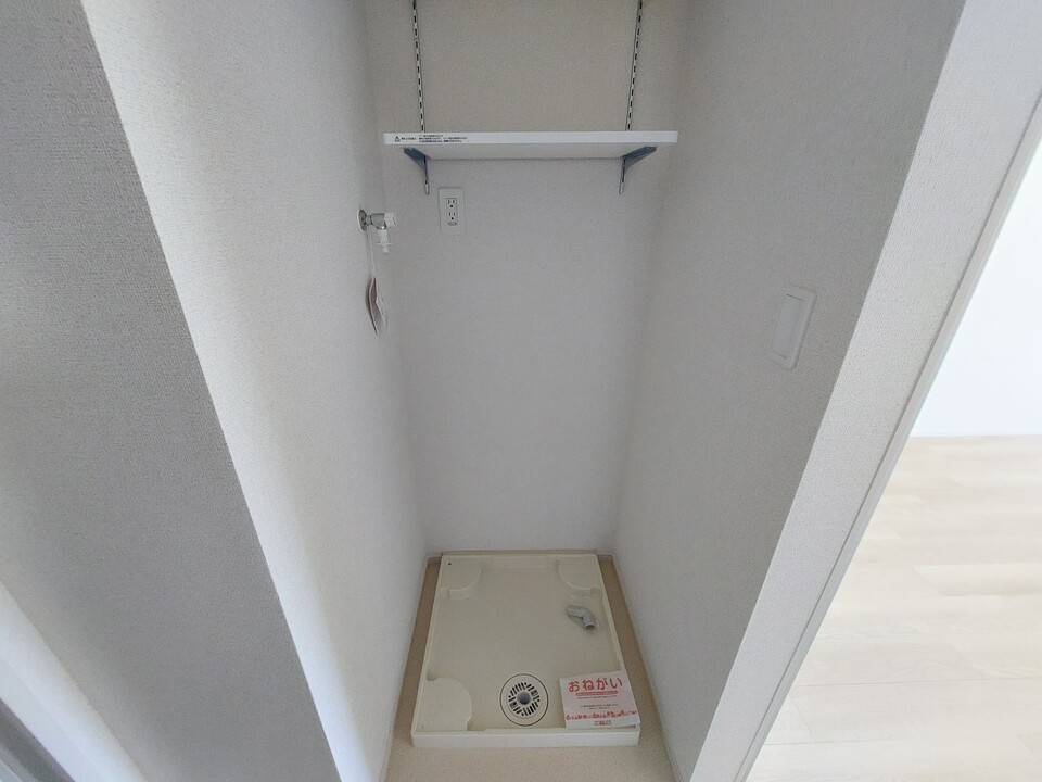 洗濯機置場