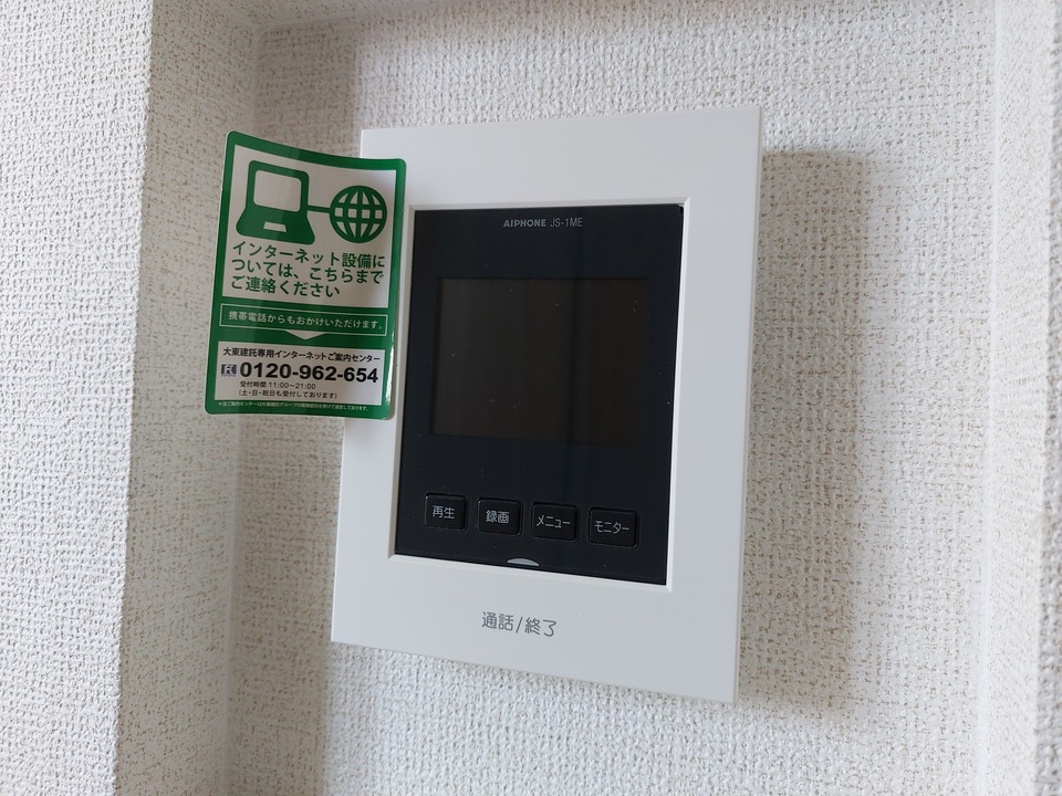 TVモニターホン