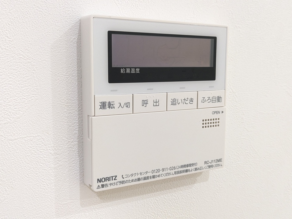 給湯パネル