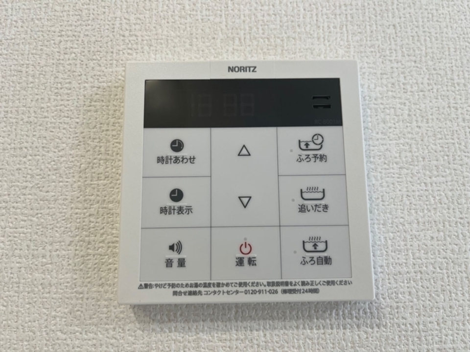 給湯パネル