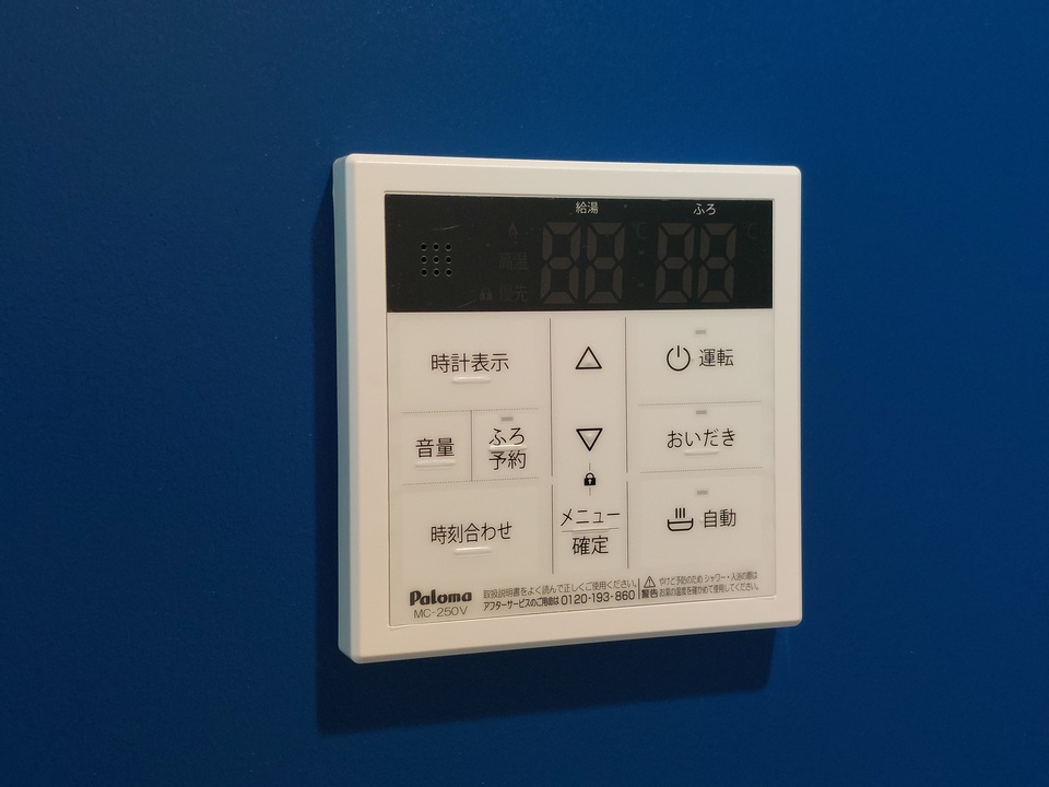 給湯パネル