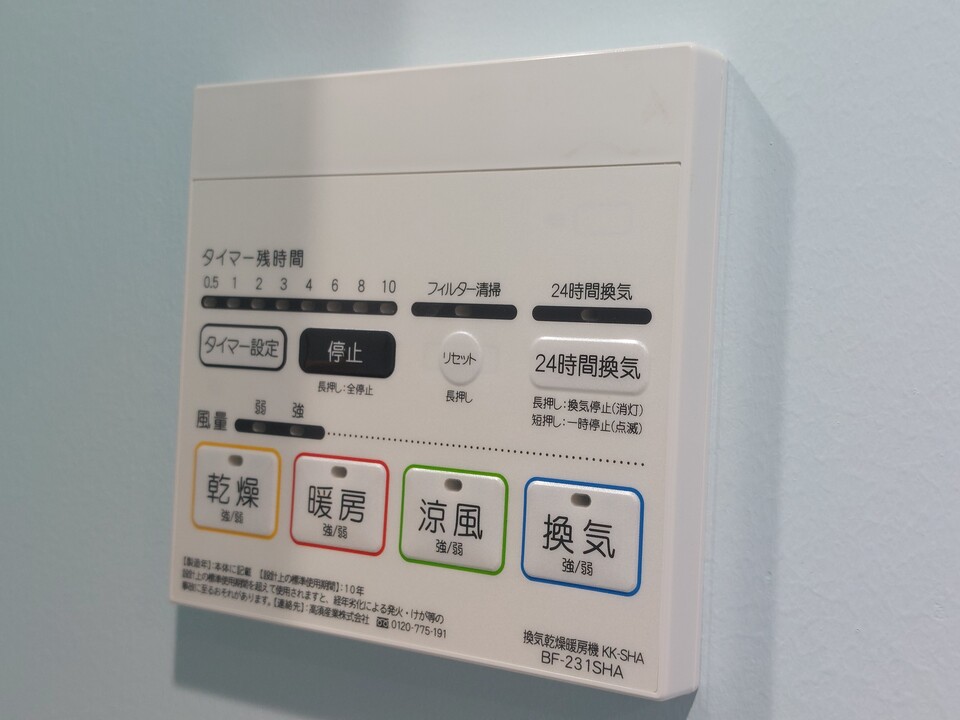 浴室乾燥機
