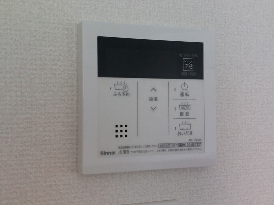 給湯パネル