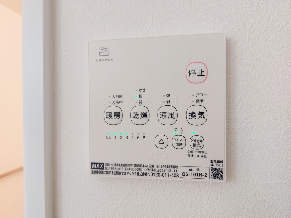浴室乾燥機