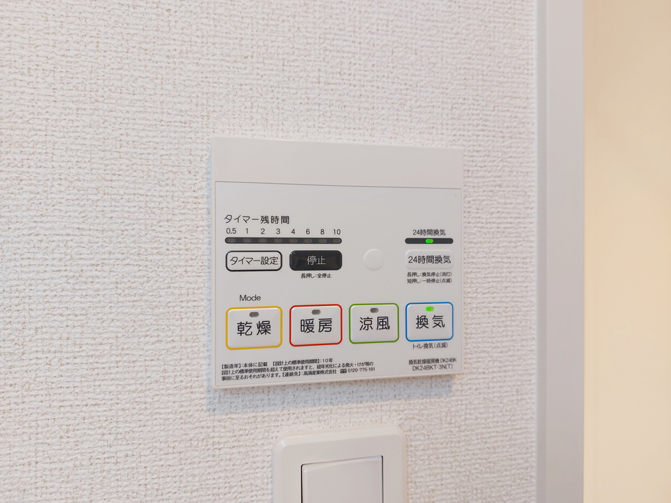浴室乾燥機