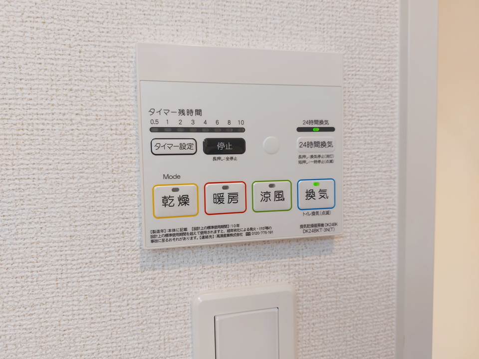 浴室乾燥機