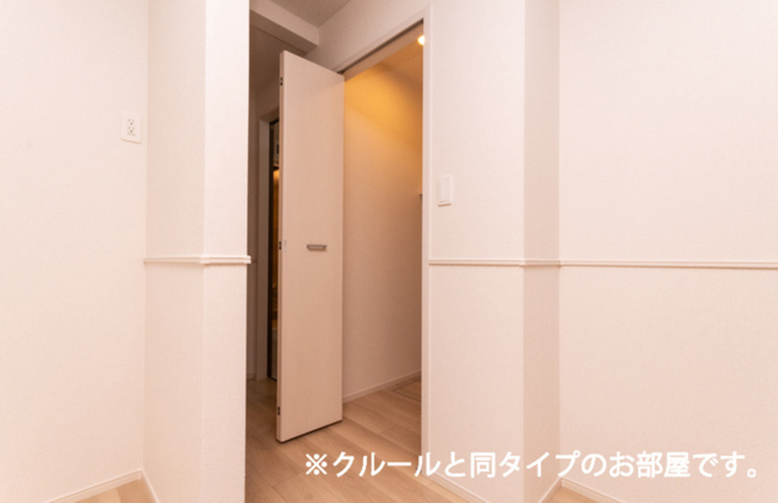 ウォークインクローゼット