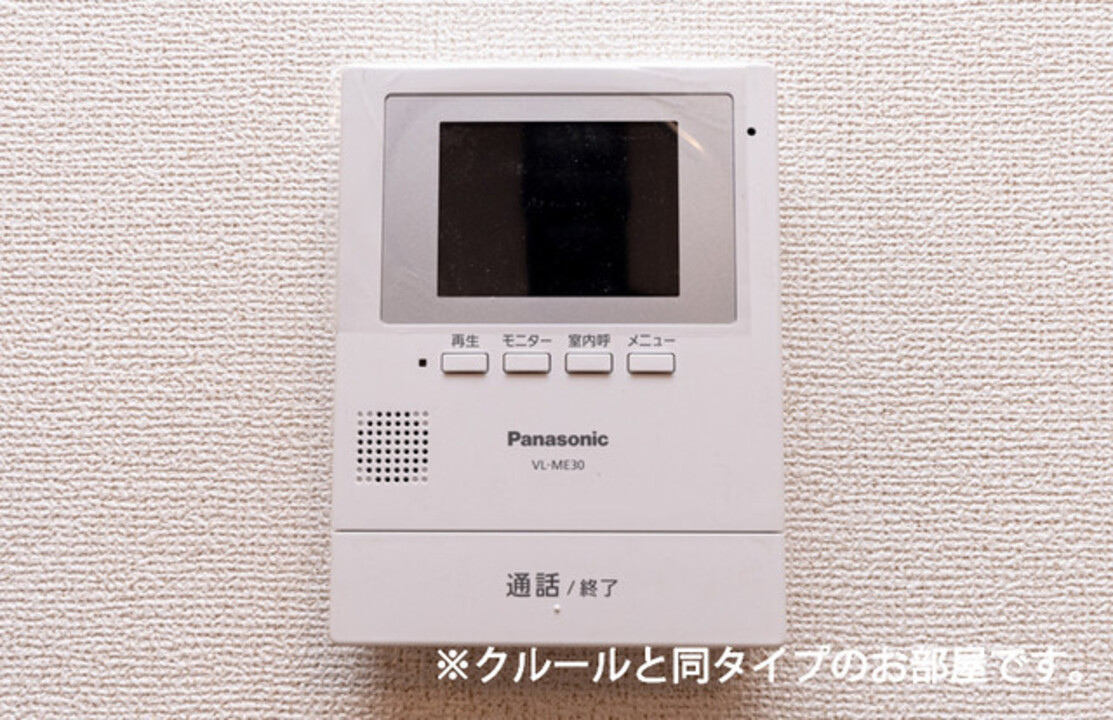 TVモニターホン