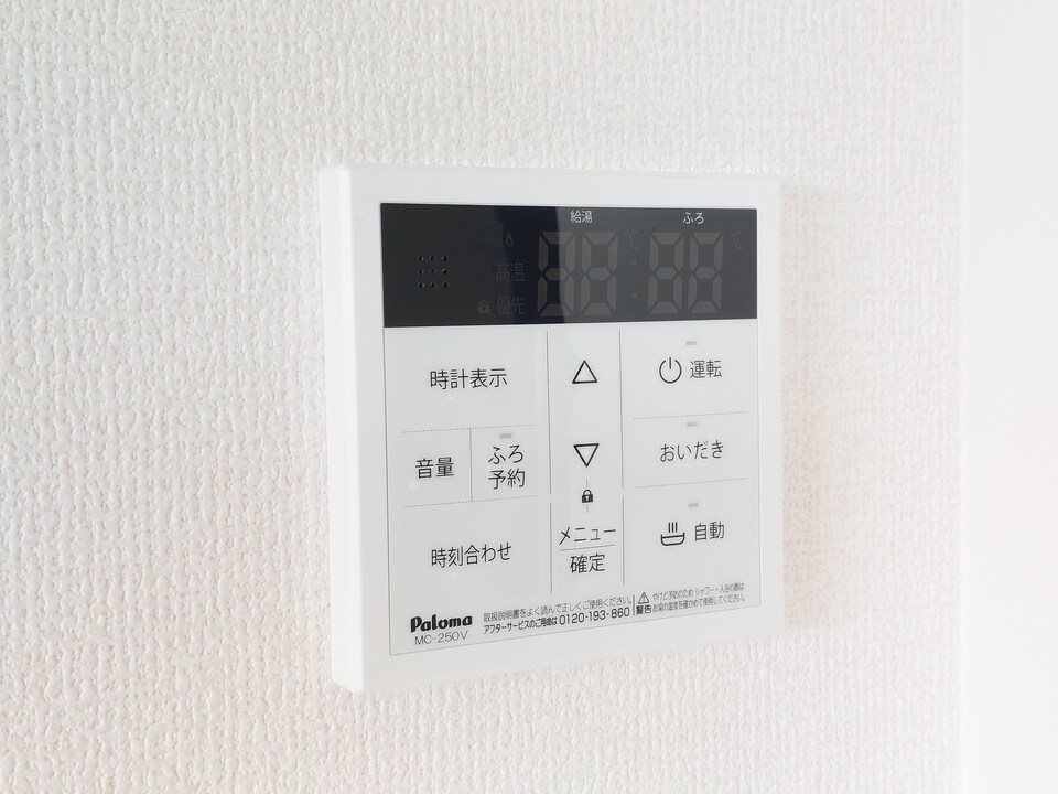 給湯パネル