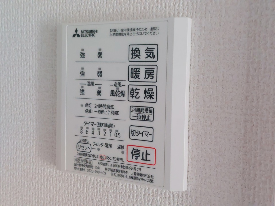 浴室乾燥機