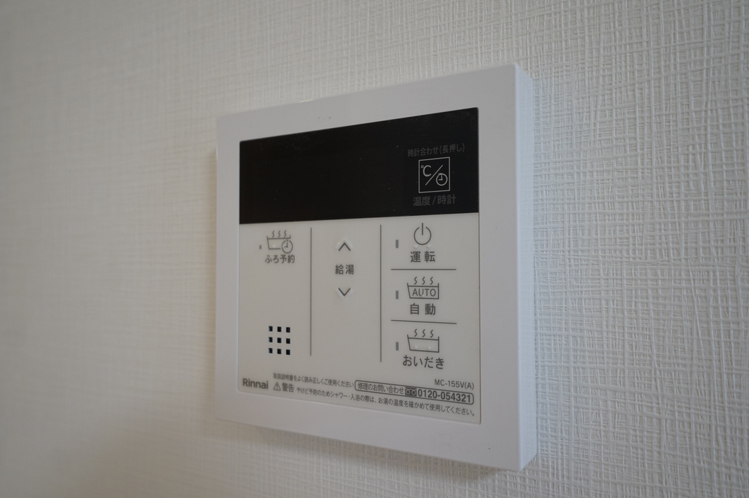 給湯パネル
