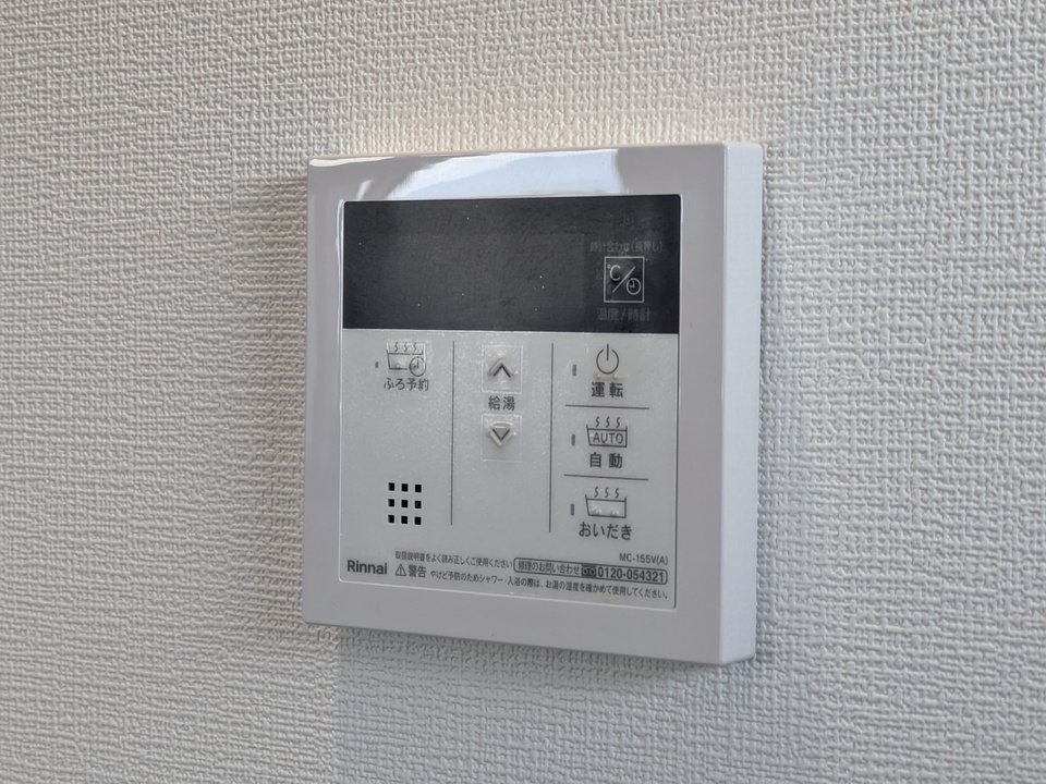 給湯パネル