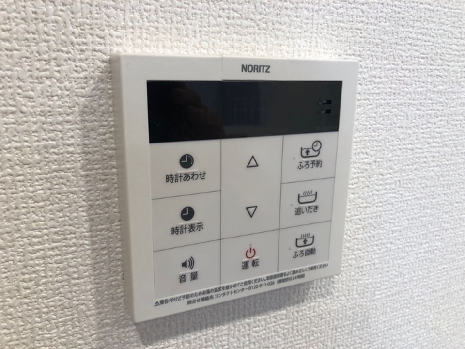 給湯パネル