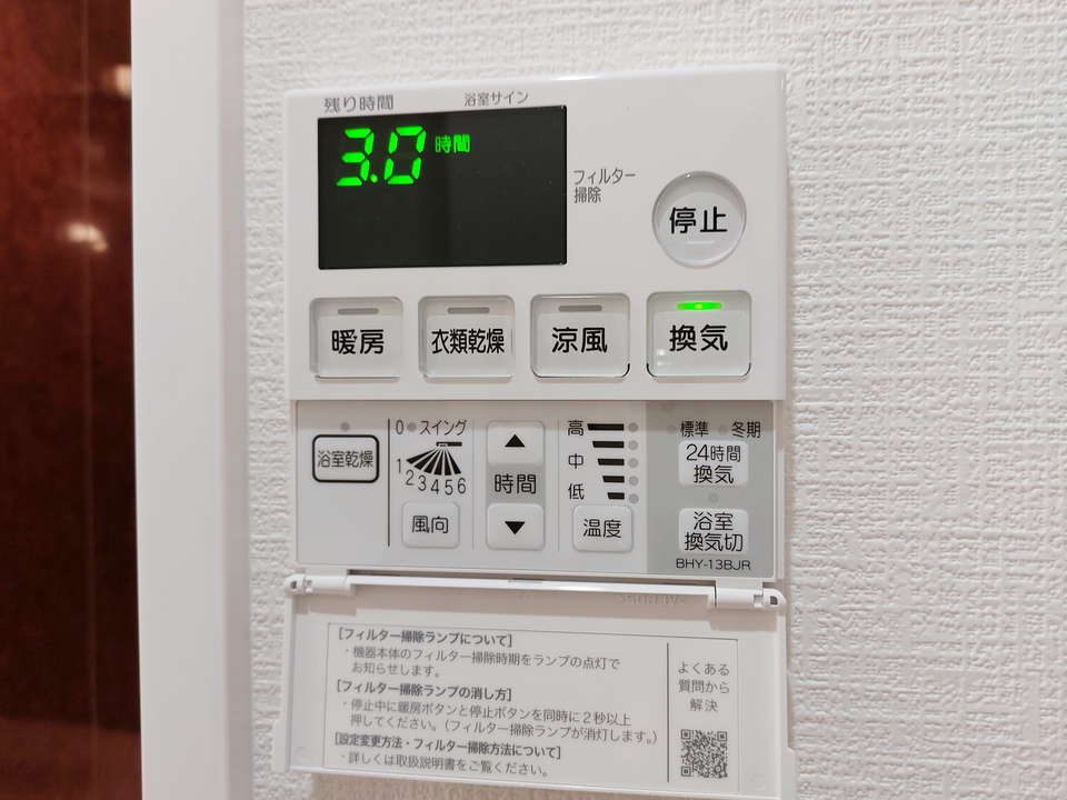 浴室乾燥機