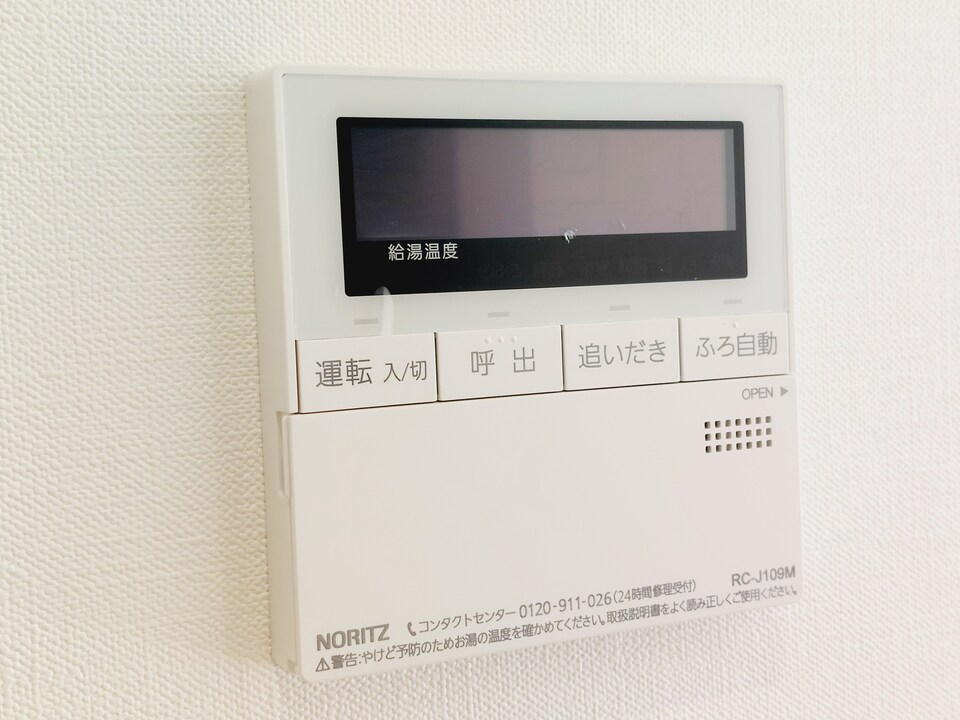 給湯パネル