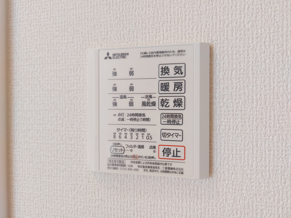 浴室乾燥機