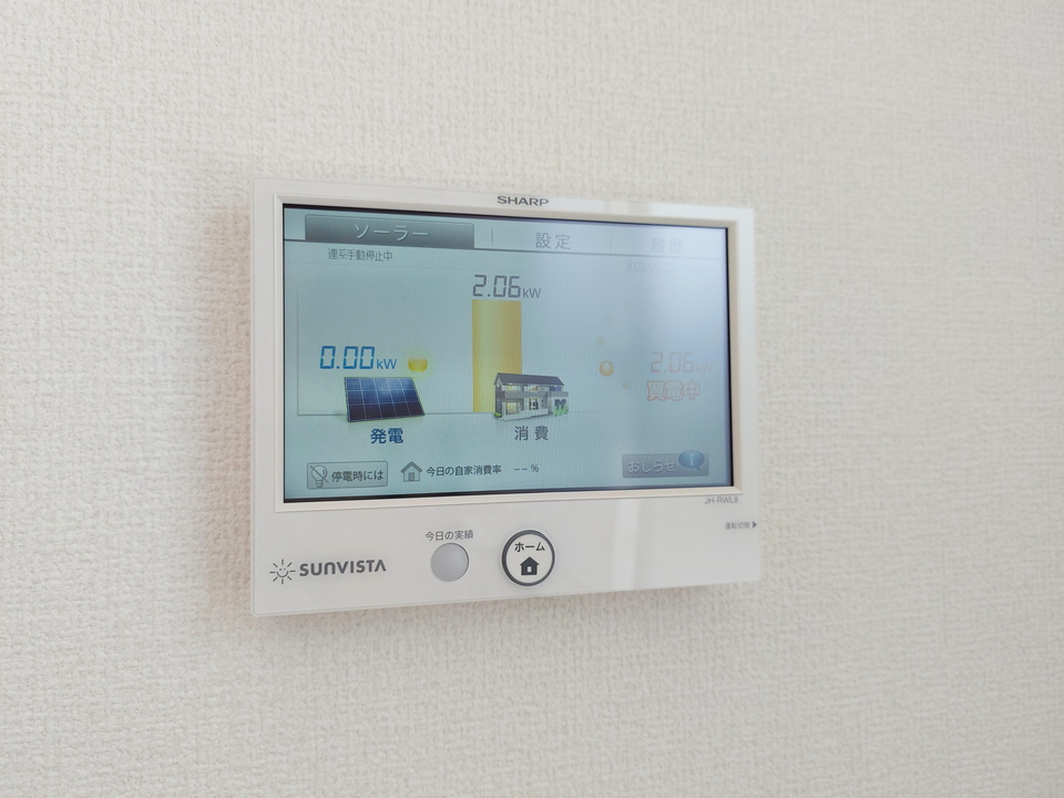 太陽光発電