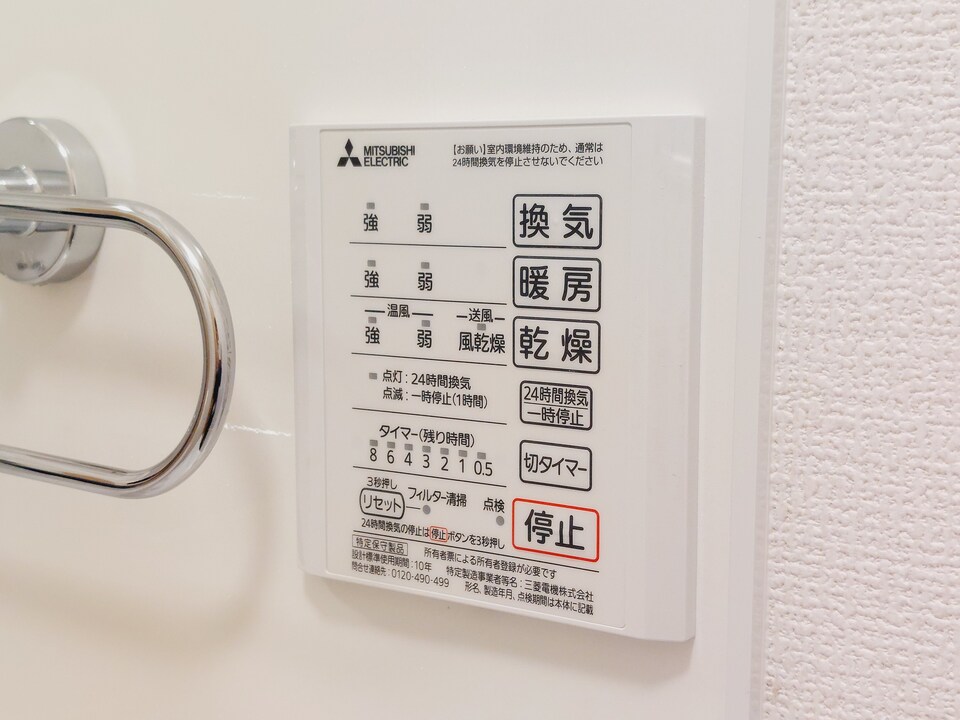 浴室乾燥機