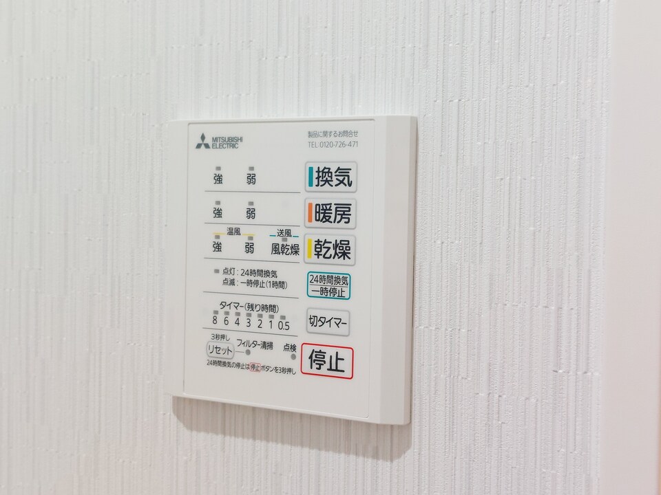 浴室乾燥機