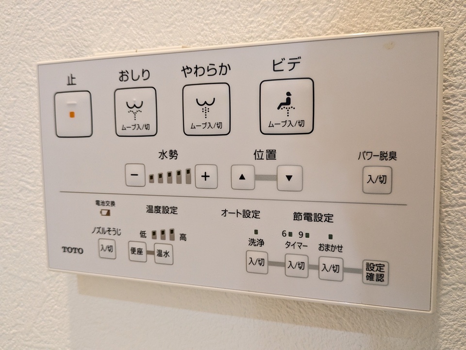 トイレ
