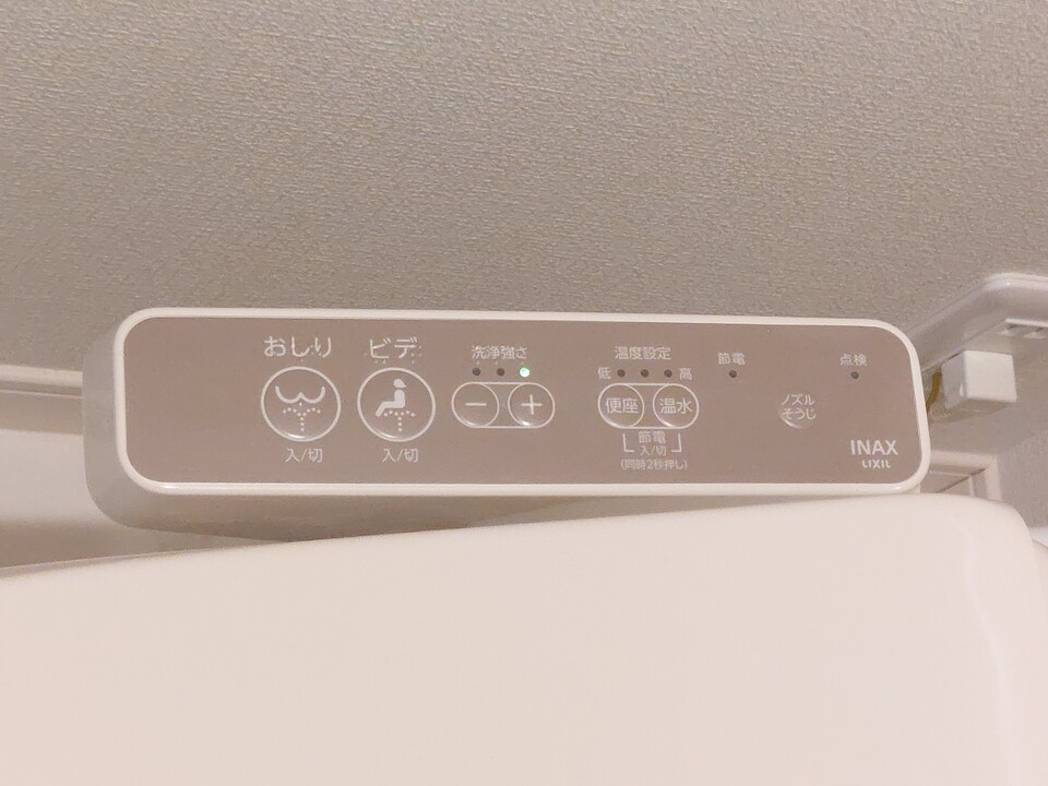 洗浄便座