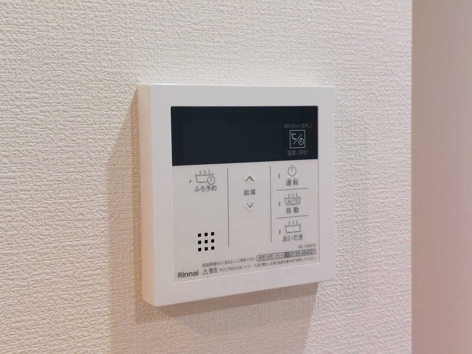 給湯パネル