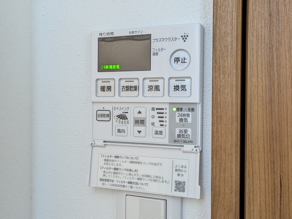 浴室乾燥機