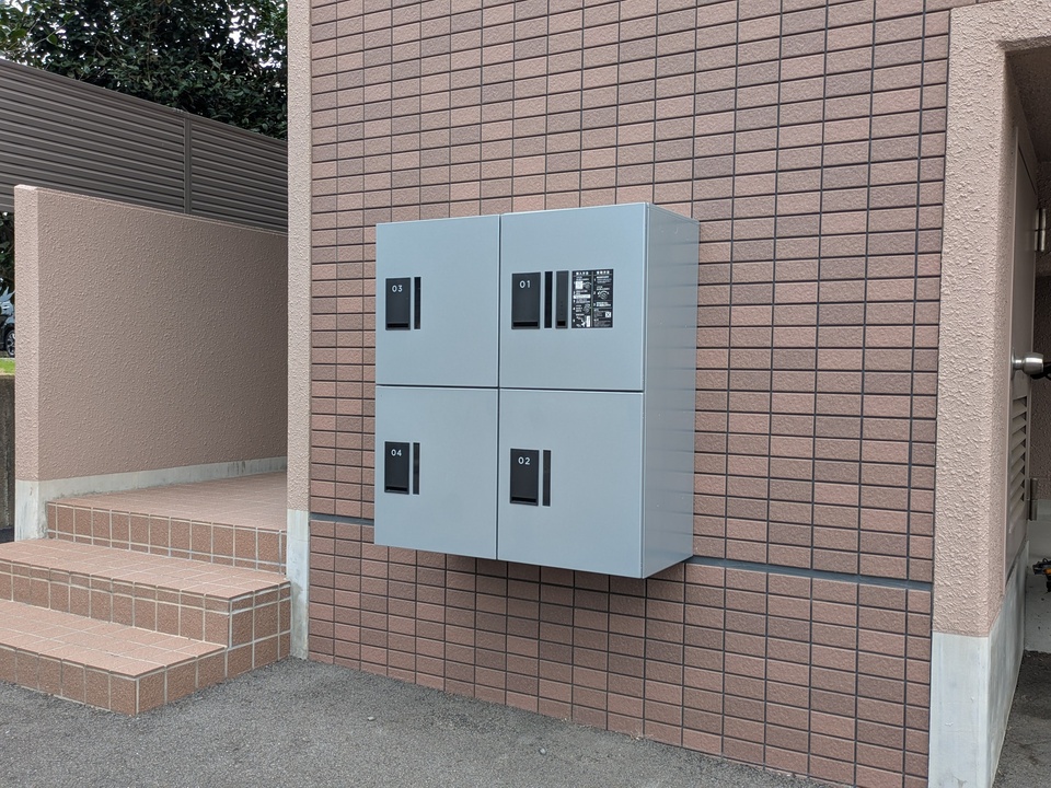 宅配ボックス