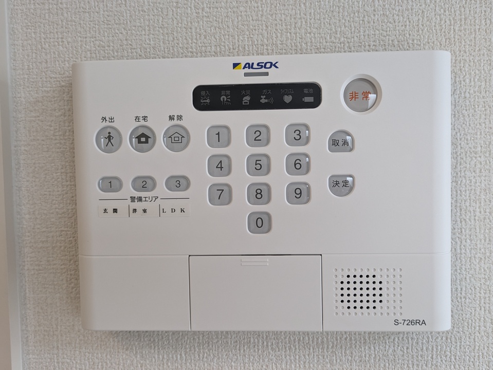 ホームセキュリティー