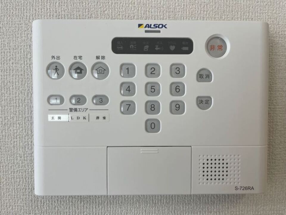 ホームセキュリティー