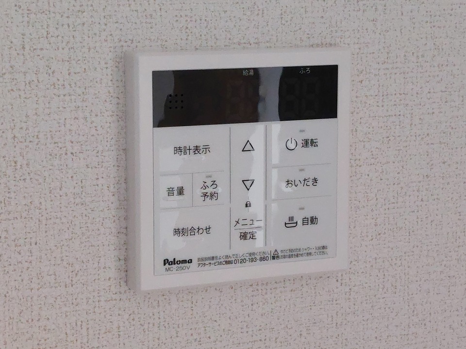 給湯パネル