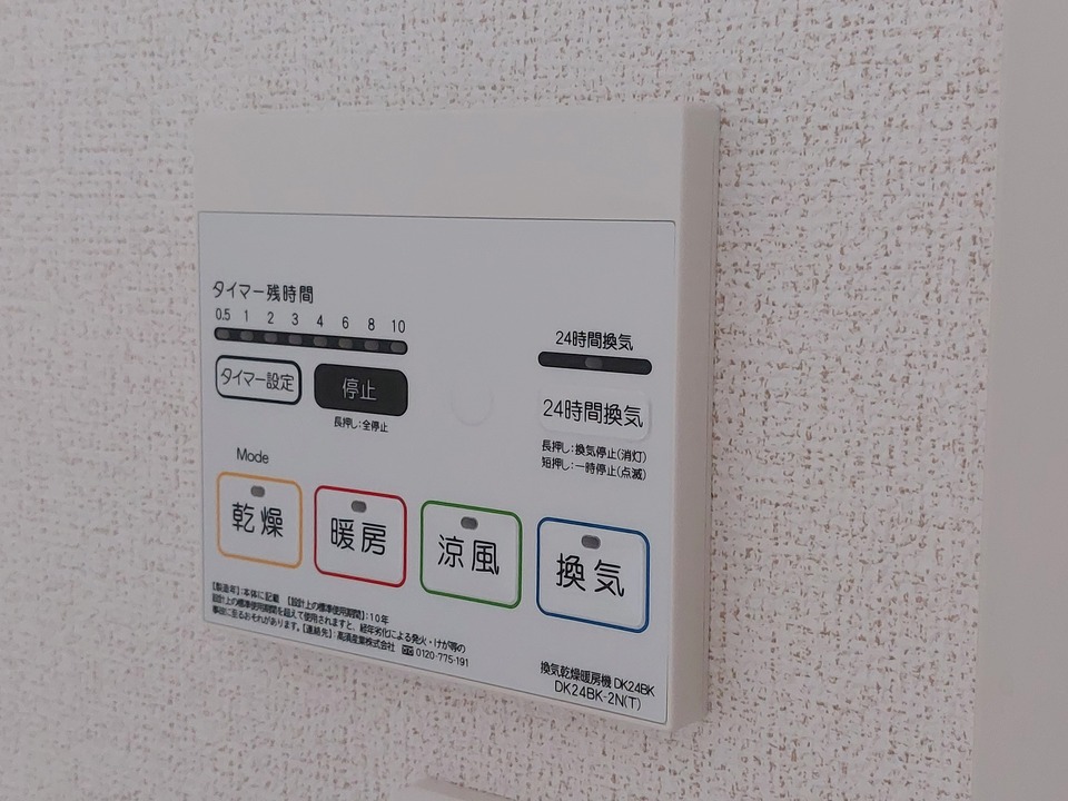 浴室乾燥機