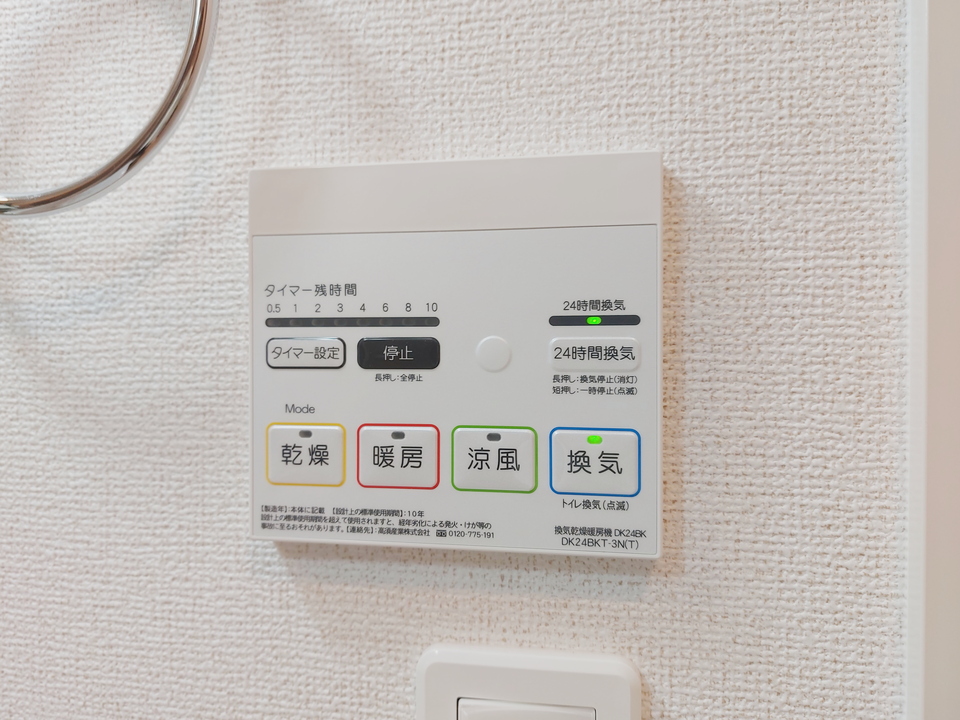 浴室乾燥機
