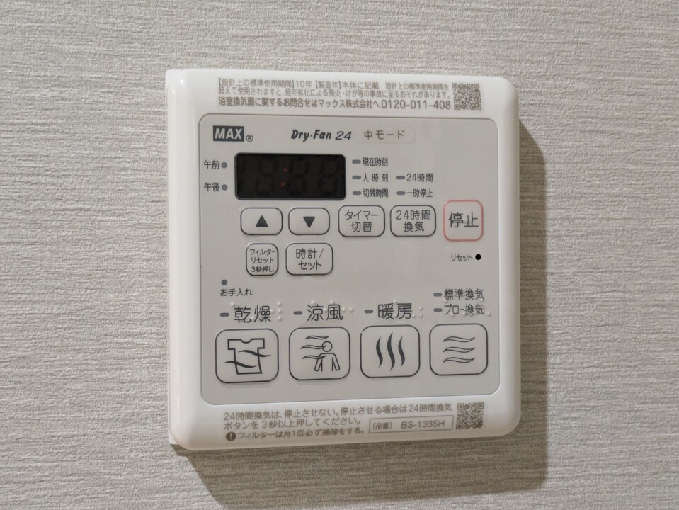 浴室乾燥機
