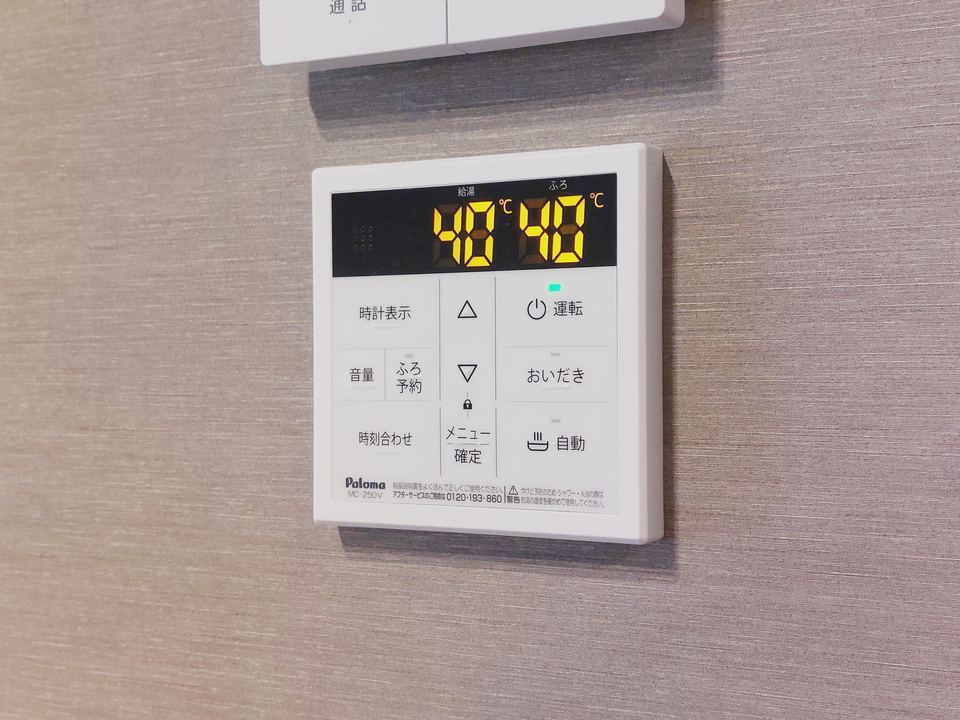 給湯パネル