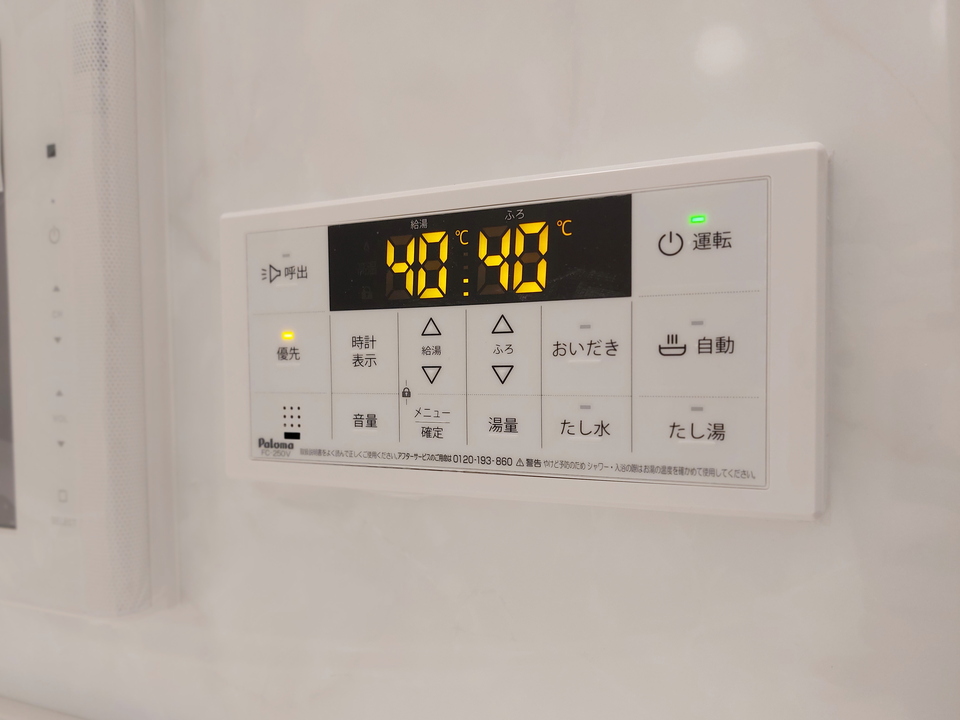 追い炊きパネル