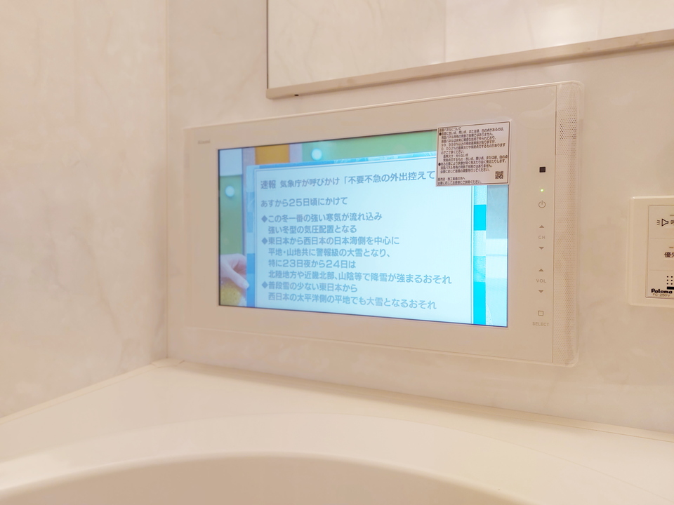 浴室TV