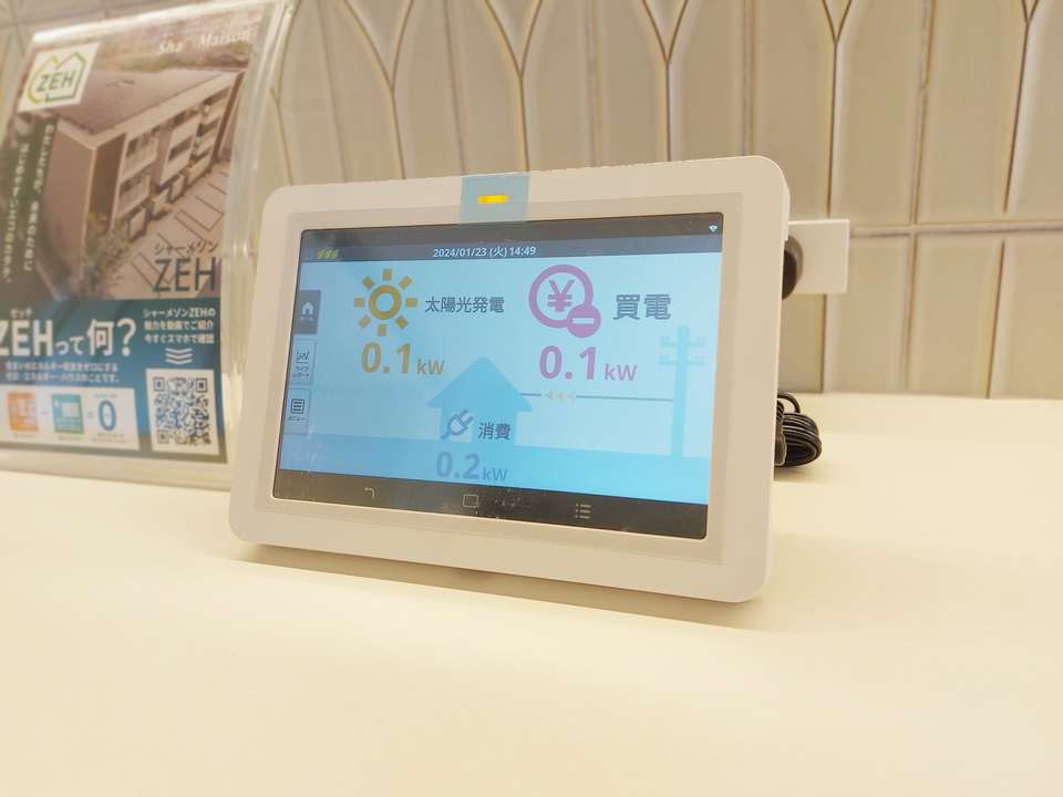 太陽光発電