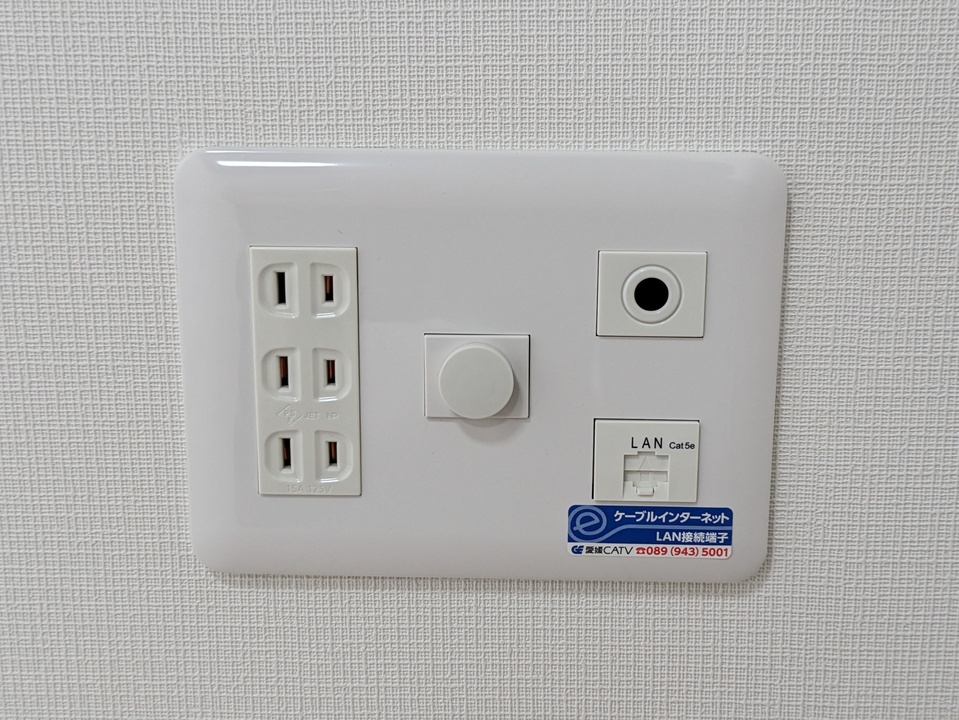 インターネット