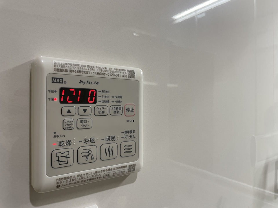 浴室乾燥機
