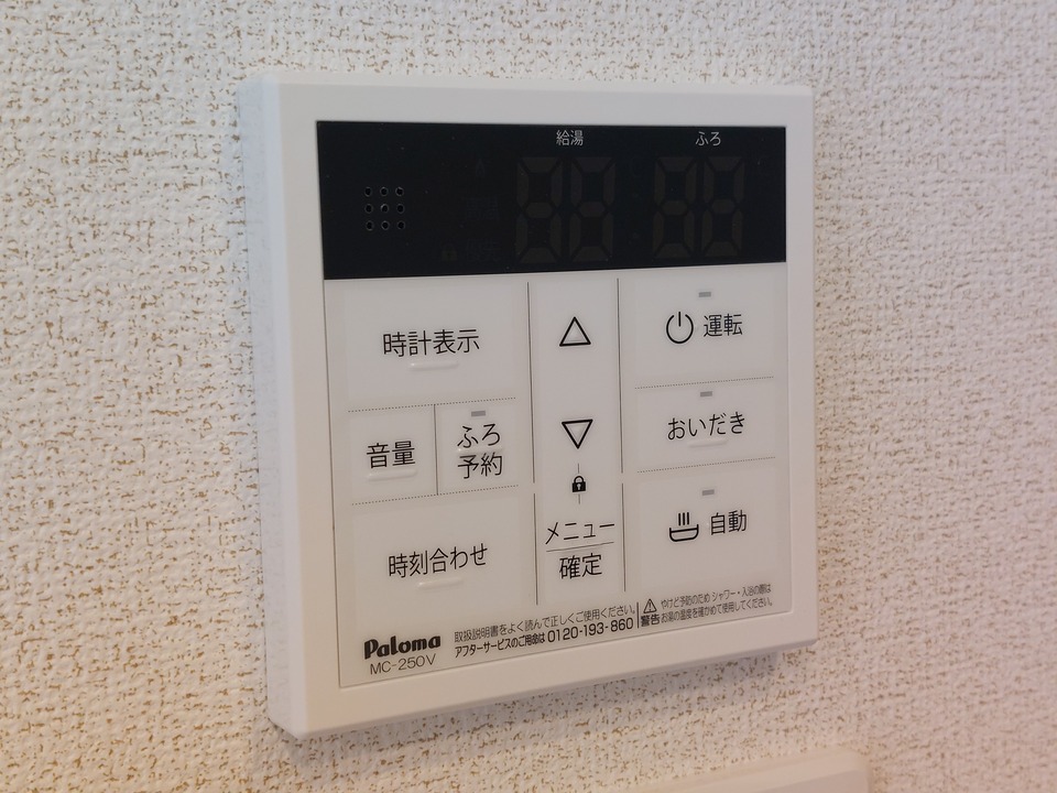 給湯パネル