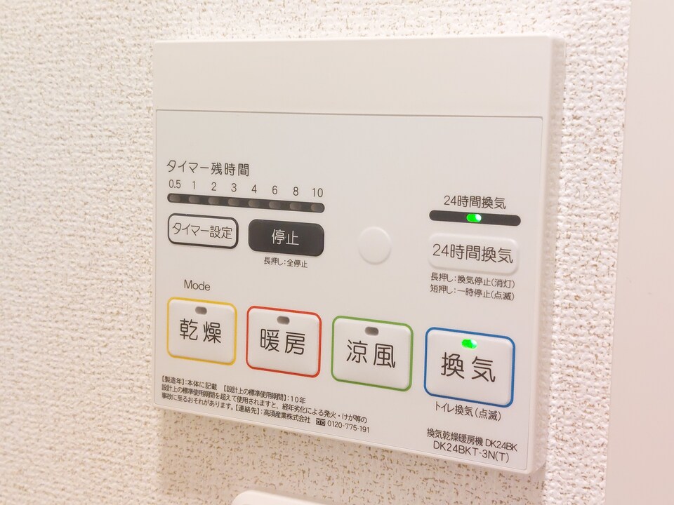 浴室乾燥機