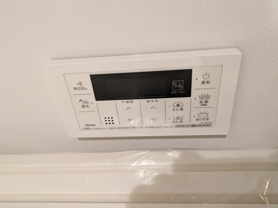 給湯パネル