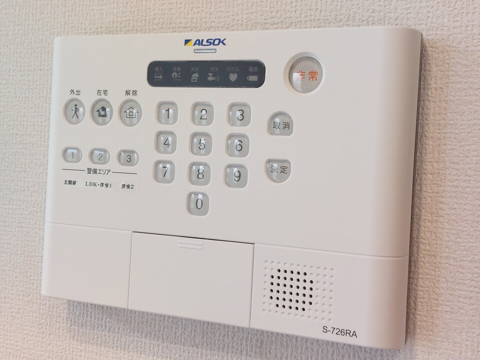 ホームセキュリティー