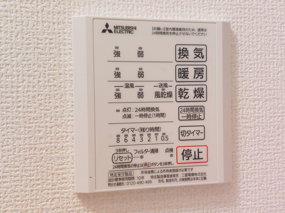 浴室乾燥機