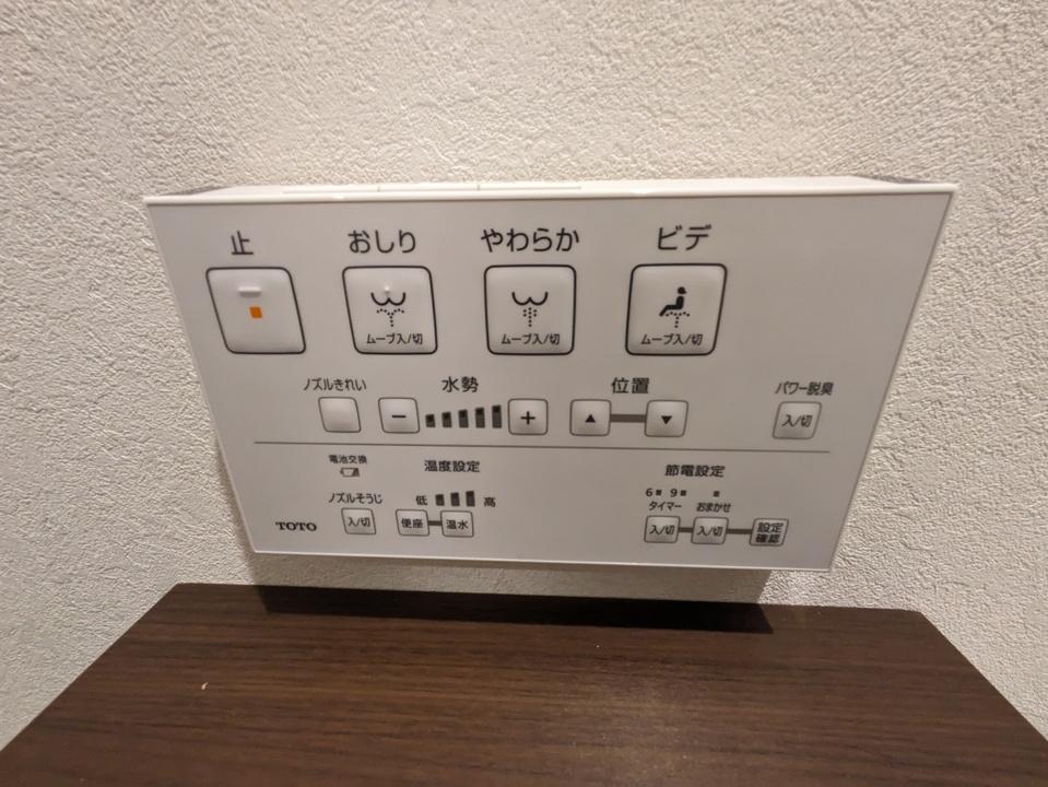 洗浄便座