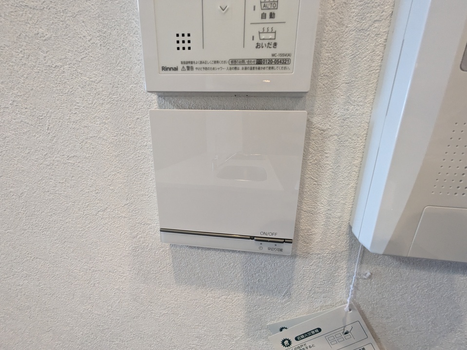 床暖房