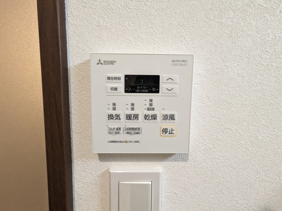 浴室乾燥機