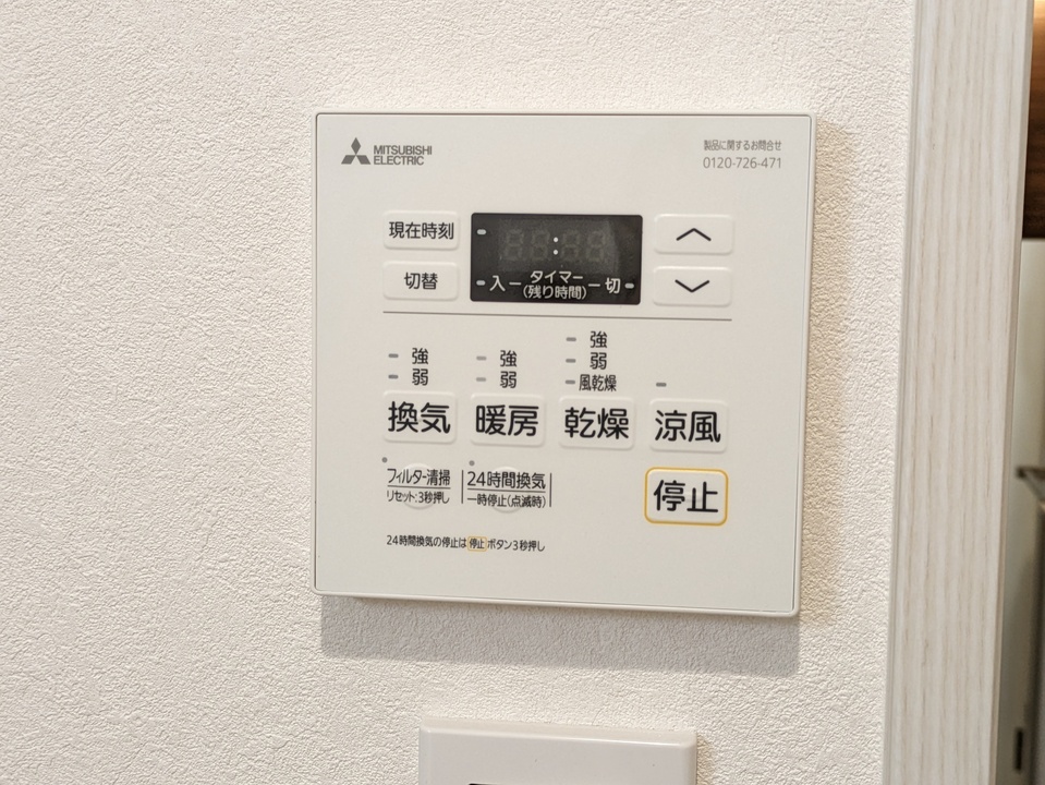 浴室乾燥機