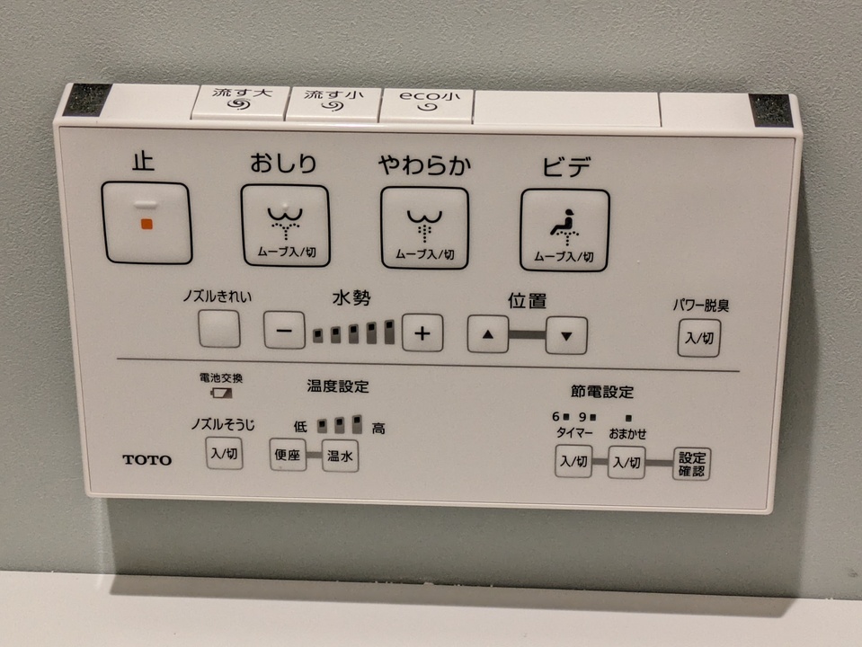 洗浄便座